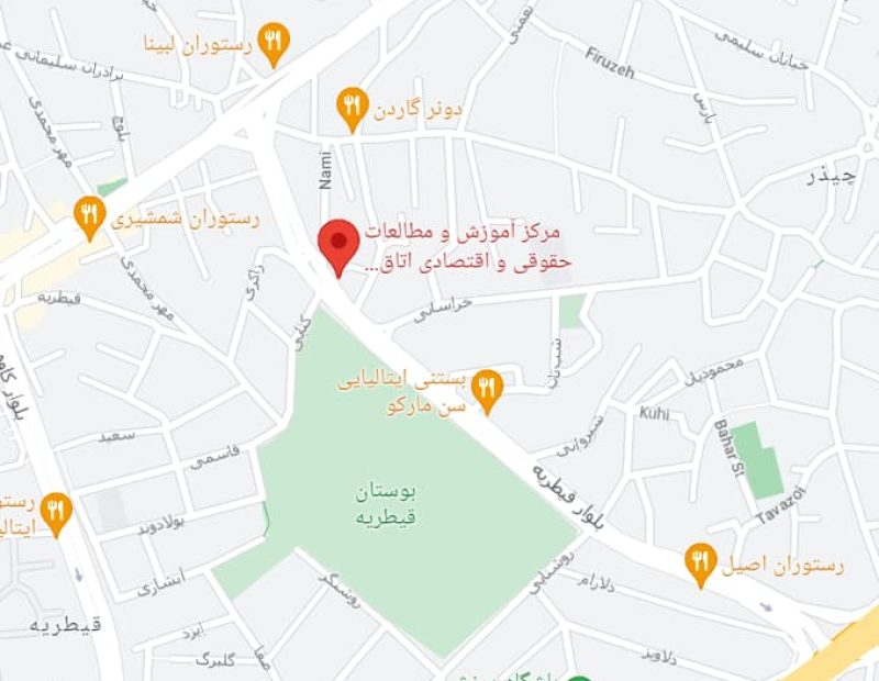 نشانی مرکز آموزش اتاق اصناف